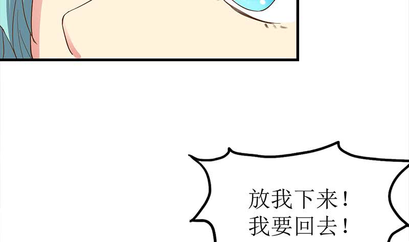 第204话 留下来吧(1/2)-第205话