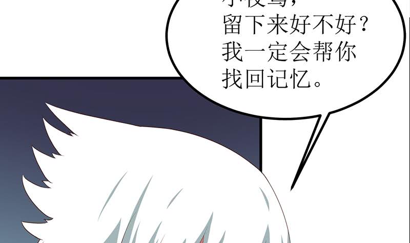 第204话 留下来吧(1/2)-第205话