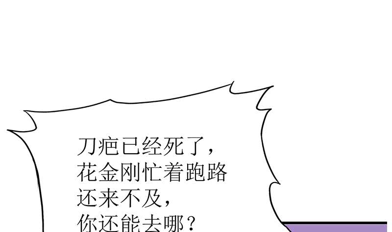 第204话 留下来吧(1/2)-第205话