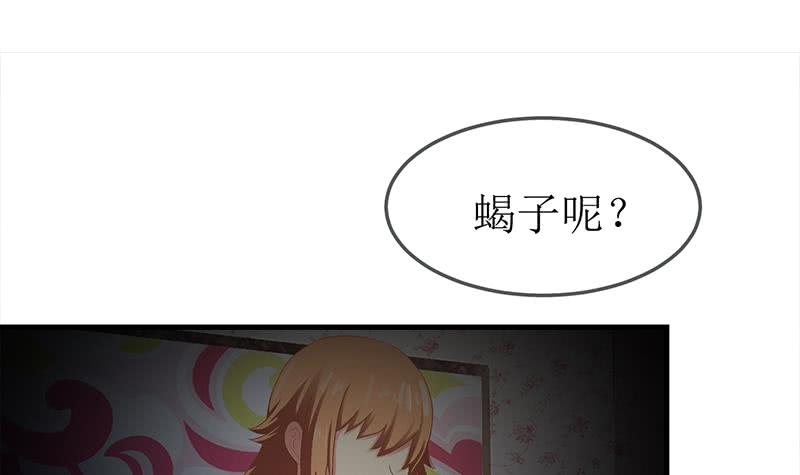 第204话 留下来吧(1/2)-第205话