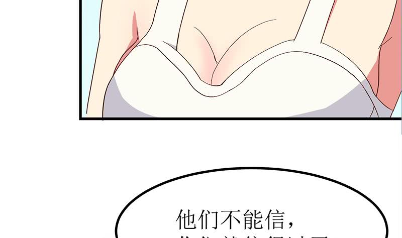 第204话 留下来吧(1/2)-第205话