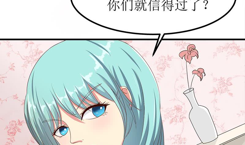 第204话 留下来吧(1/2)-第205话