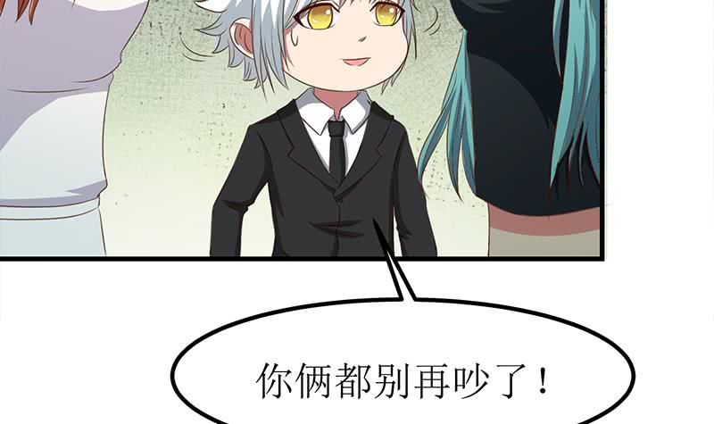 第204话 留下来吧(1/2)-第205话