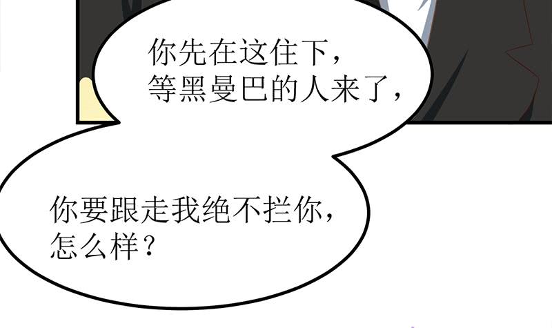 第204话 留下来吧(1/2)-第205话