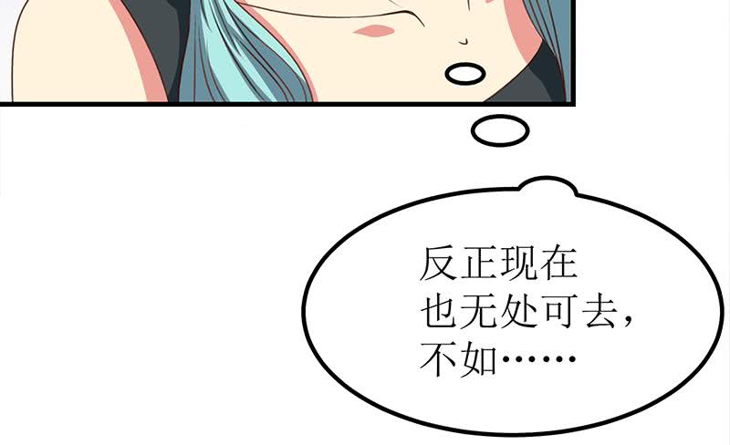 第204话 留下来吧(1/2)-第205话