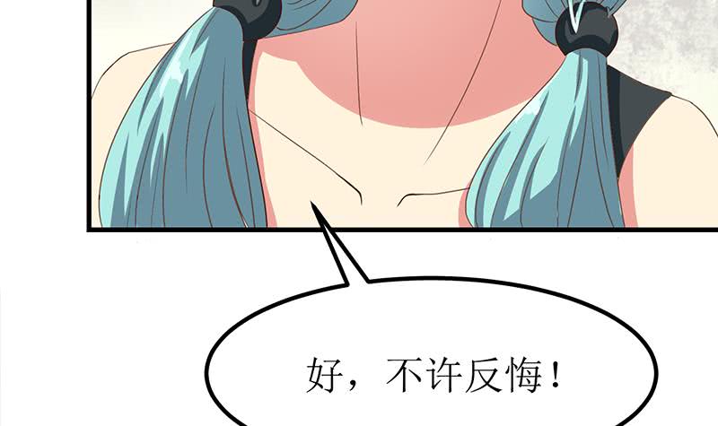 第204话 留下来吧(1/2)-第205话
