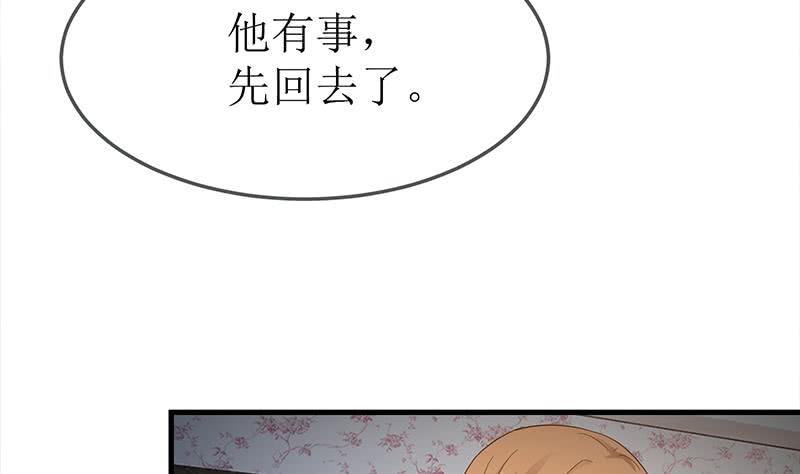 第204话 留下来吧(1/2)-第205话
