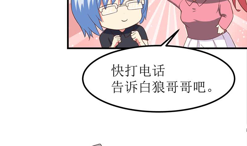 第206话 这只蝙蝠有点帅(1/2)-第207话
