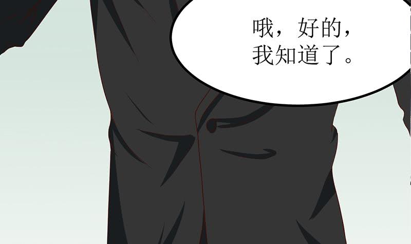 第206话 这只蝙蝠有点帅(1/2)-第207话
