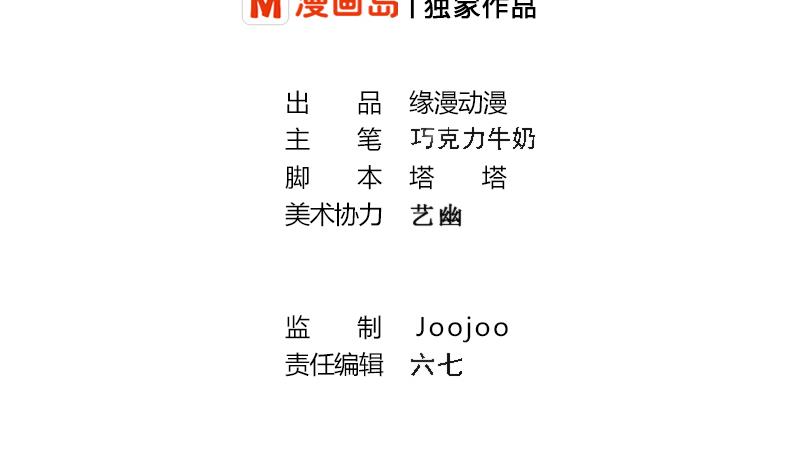 第206话 这只蝙蝠有点帅(1/2)-第207话