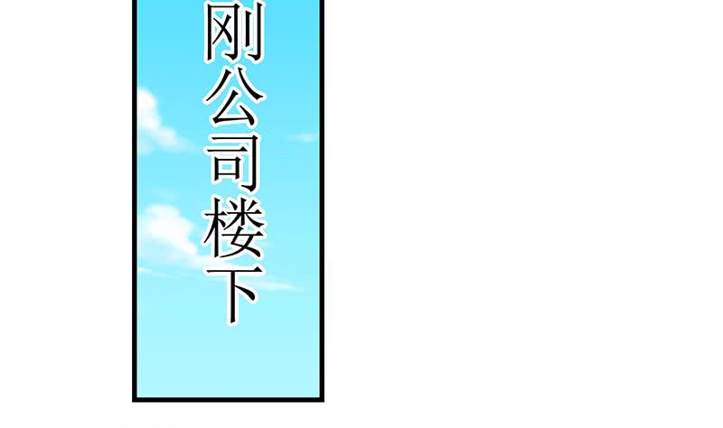 第206话 这只蝙蝠有点帅(1/2)-第207话