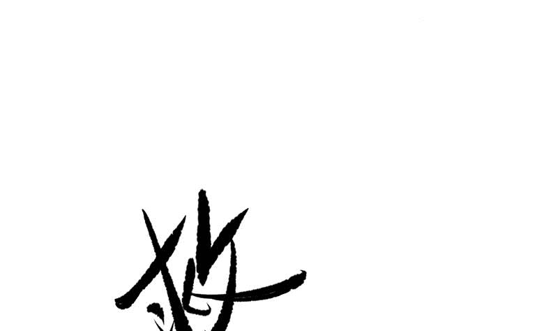 第206话 这只蝙蝠有点帅(1/2)-第207话