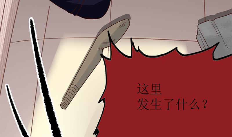 第206话 这只蝙蝠有点帅(1/2)-第207话