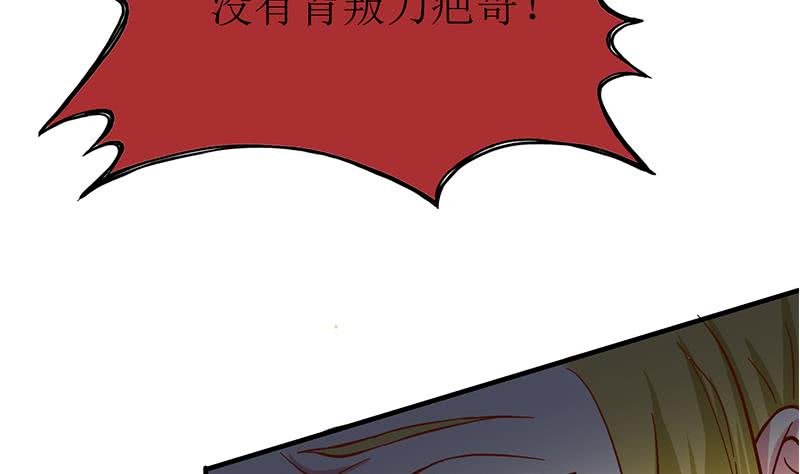 第206话 这只蝙蝠有点帅(1/2)-第207话