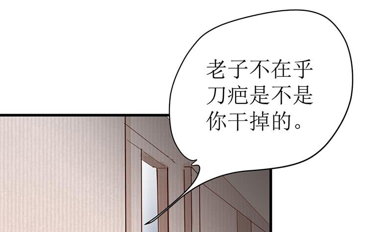 第206话 这只蝙蝠有点帅(1/2)-第207话