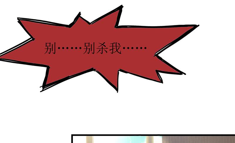 第206话 这只蝙蝠有点帅(1/2)-第207话