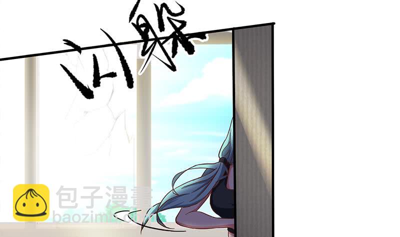 第206话 这只蝙蝠有点帅(1/2)-第207话