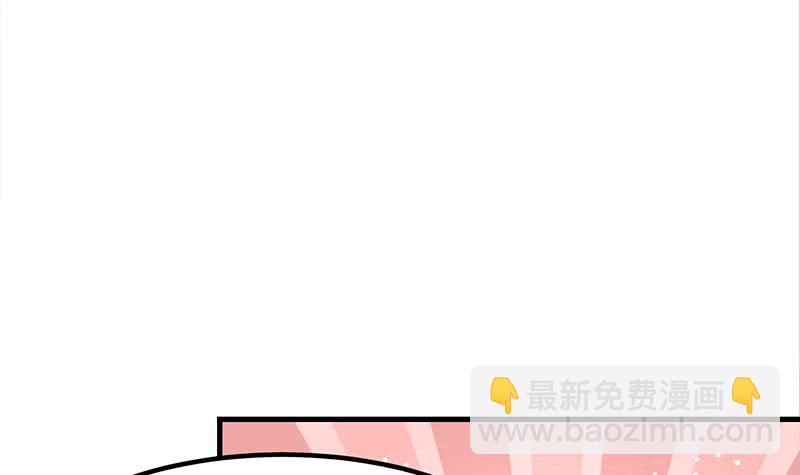 第206话 这只蝙蝠有点帅(1/2)-第207话