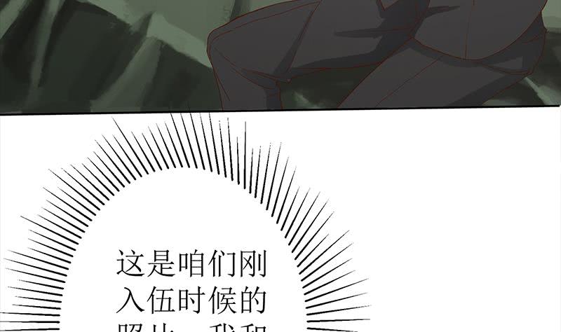 第208话 我真的是你要找的人吗(1/2)-第209话