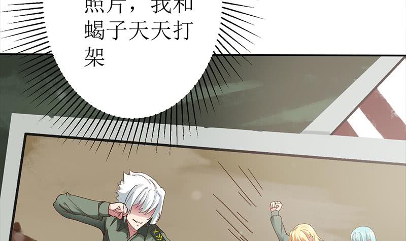 第208话 我真的是你要找的人吗(1/2)-第209话