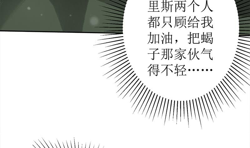 第208话 我真的是你要找的人吗(1/2)-第209话