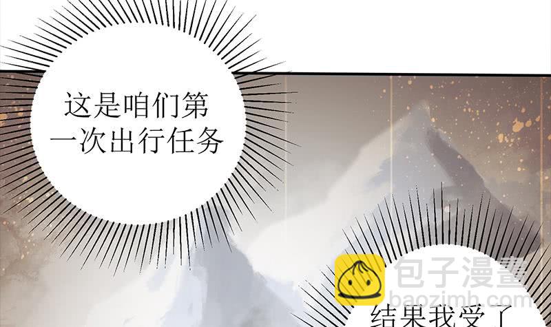 第208话 我真的是你要找的人吗(1/2)-第209话
