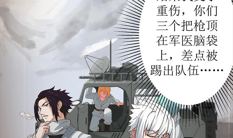 第208话 我真的是你要找的人吗(1/2)-第209话