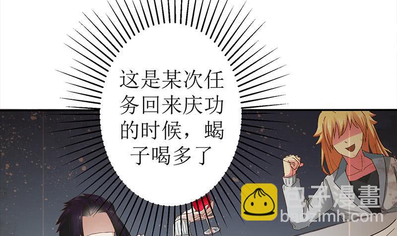 第208话 我真的是你要找的人吗(1/2)-第209话