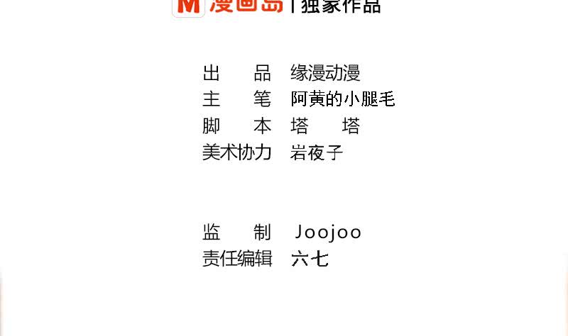 第208话 我真的是你要找的人吗(1/2)-第209话