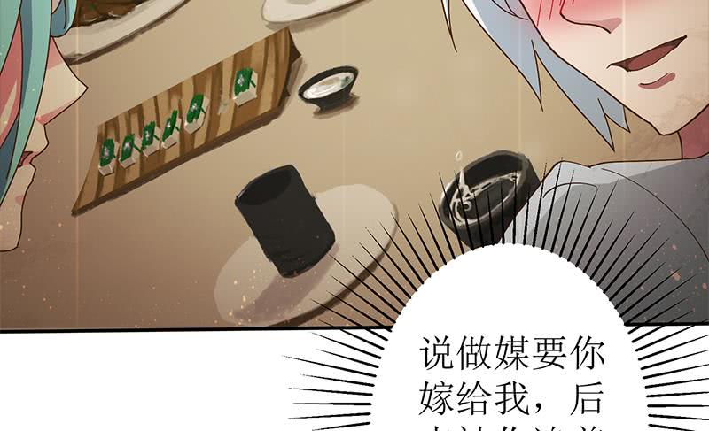 第208话 我真的是你要找的人吗(1/2)-第209话