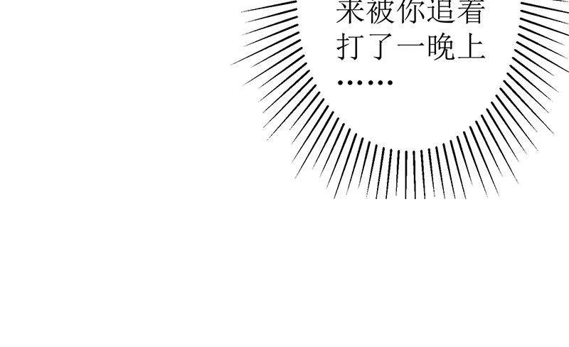 第208话 我真的是你要找的人吗(1/2)-第209话