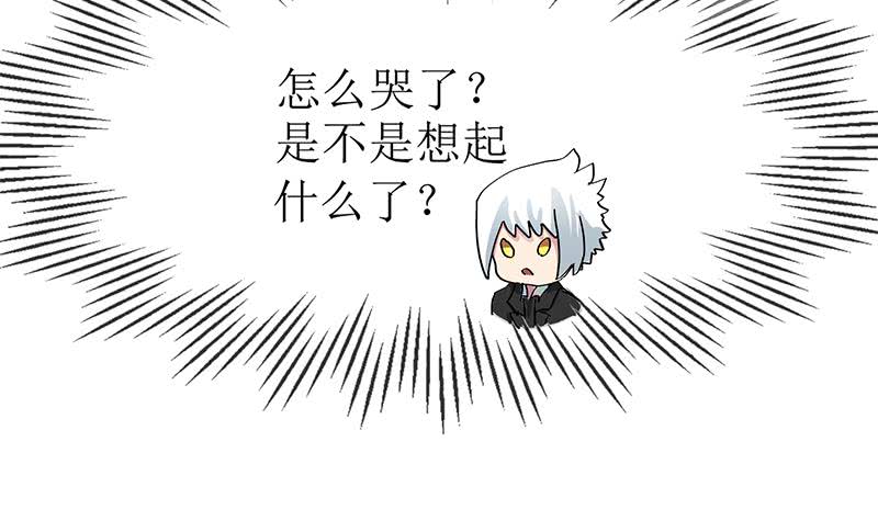 第208话 我真的是你要找的人吗(1/2)-第209话