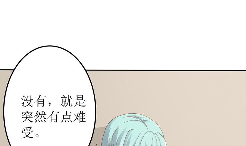 第208话 我真的是你要找的人吗(1/2)-第209话