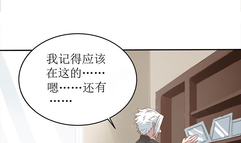 第208话 我真的是你要找的人吗(1/2)-第209话