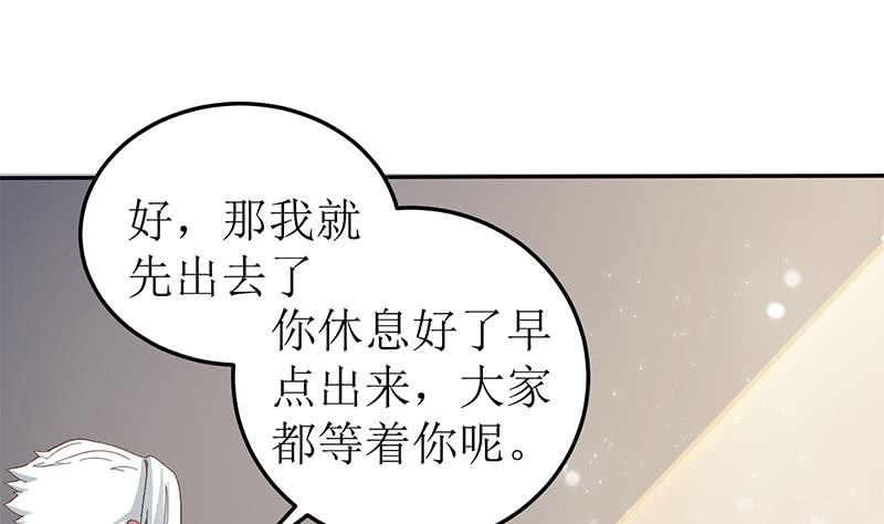 第208话 我真的是你要找的人吗(1/2)-第209话