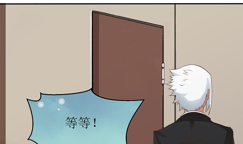 第208话 我真的是你要找的人吗(1/2)-第209话