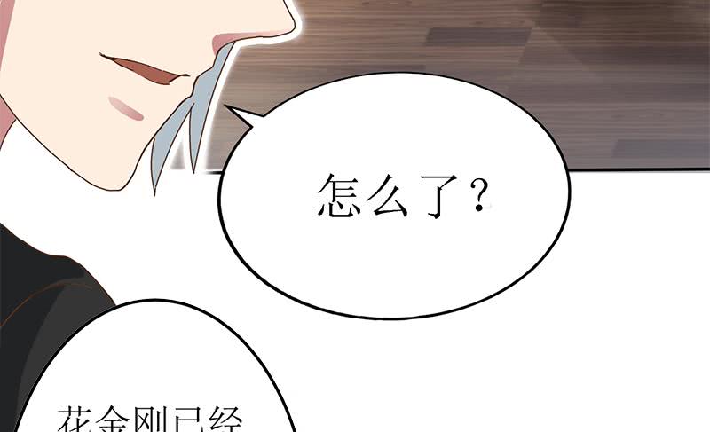 第208话 我真的是你要找的人吗(1/2)-第209话