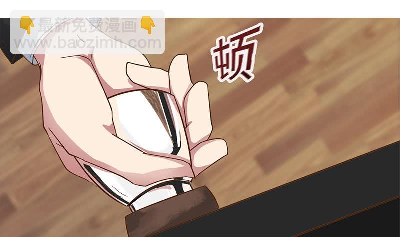 第208话 我真的是你要找的人吗(1/2)-第209话