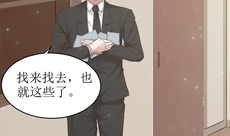 第208话 我真的是你要找的人吗(1/2)-第209话