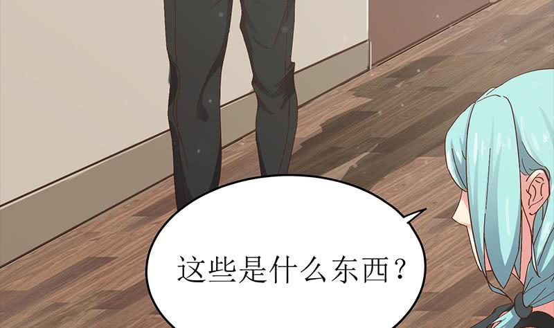 第208话 我真的是你要找的人吗(1/2)-第209话