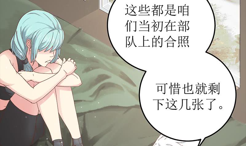 第208话 我真的是你要找的人吗(1/2)-第209话