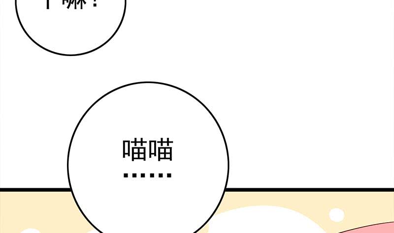第210话 多给她一些时间(1/2)-第211话