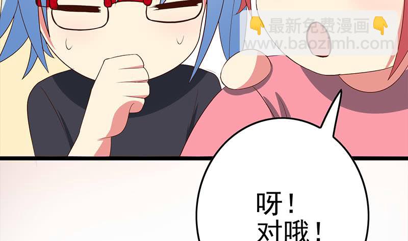 第210话 多给她一些时间(1/2)-第211话