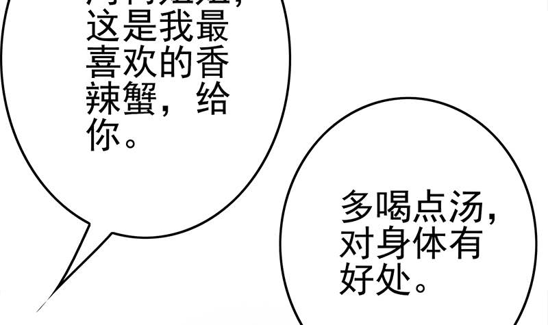 第210话 多给她一些时间(1/2)-第211话