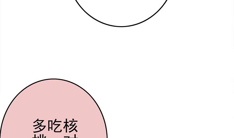 第210话 多给她一些时间(1/2)-第211话
