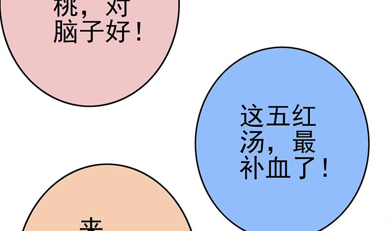 第210话 多给她一些时间(1/2)-第211话