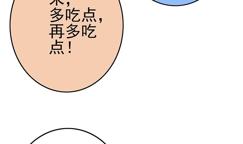 第210话 多给她一些时间(1/2)-第211话