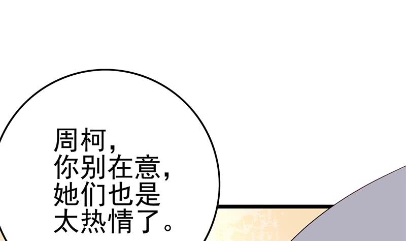 第210话 多给她一些时间(1/2)-第211话