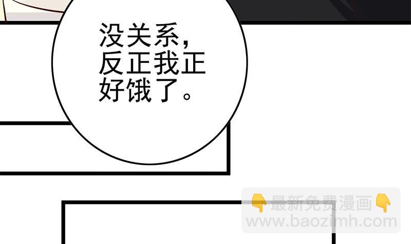 第210话 多给她一些时间(1/2)-第211话