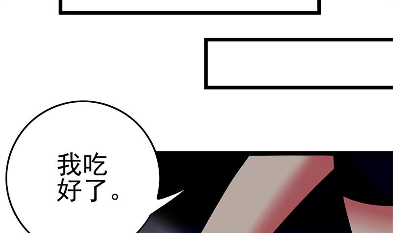 第210话 多给她一些时间(1/2)-第211话